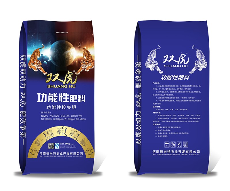 双虎功能性肥料