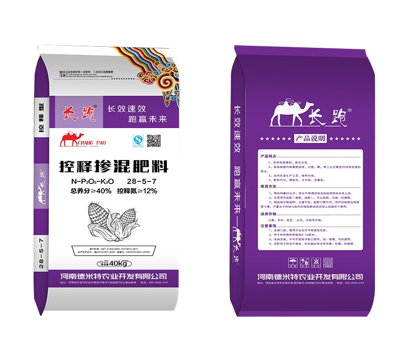 长跑控释掺混肥料