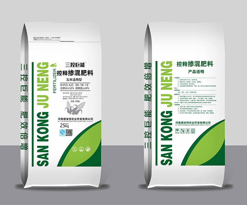 三控巨能控释掺混肥料